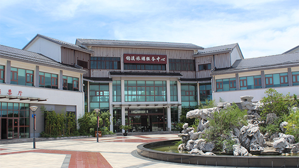 蜜桃AV网址大全智慧旅遊