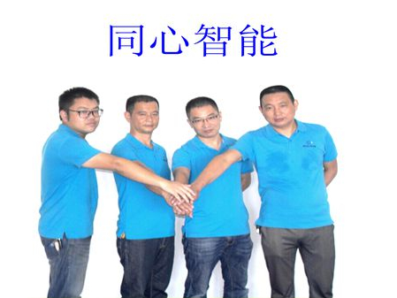 蜜桃AV网址大全售後部工作有序開展
