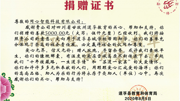 少妇AV射精精品蜜桃专区公司