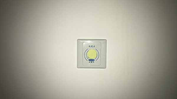 蜜桃AV网址大全電子巡更係統