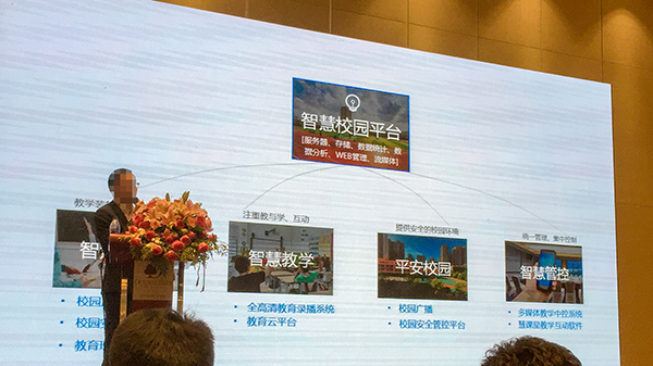 蜜桃AV网址大全參加某音視頻供應商產品巡展會輔圖2