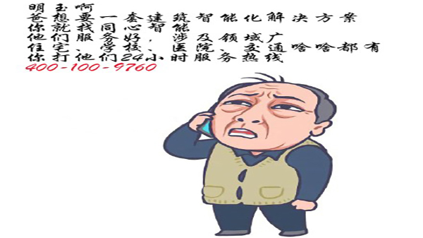 蜜桃AV网址大全解決方案