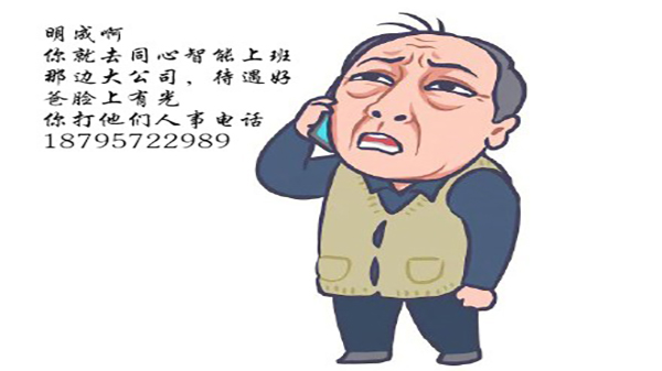 蜜桃AV网址大全招聘