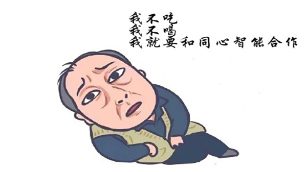 最後一張