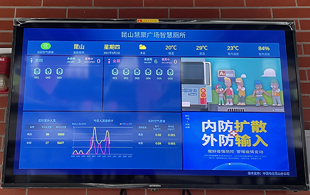 蜜桃AV网址大全智慧廁所