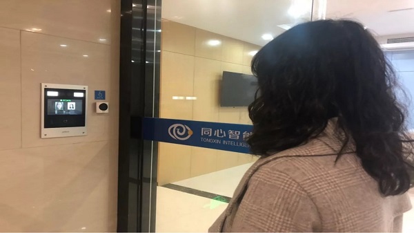 蜜桃AV网址大全門禁係統