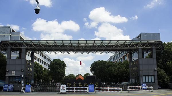 蜜桃AV网址大全校園監控係統