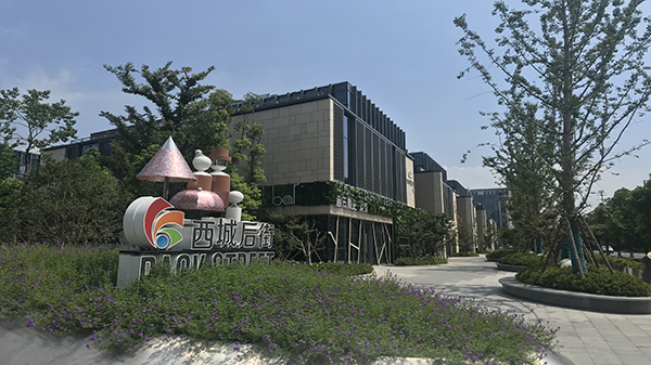 蜜桃AV网址大全商業街1
