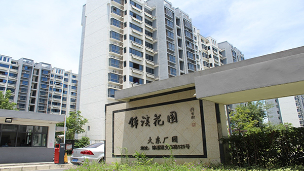 蜜桃AV网址大全智慧家居