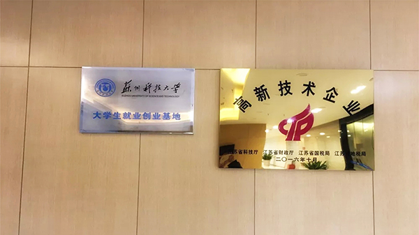 領導視察蜜桃AV网址大全