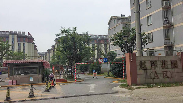 趙厙花園老小區改造蜜桃AV网站免费观看