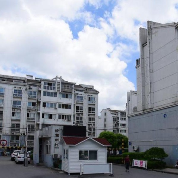 沙葛新村老小區改造蜜桃AV网站免费观看