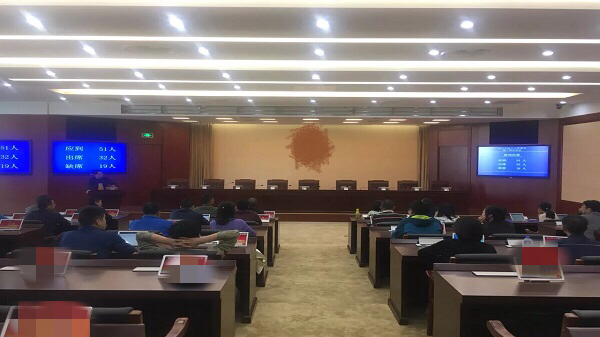 蜜桃AV网址大全會議係統預演