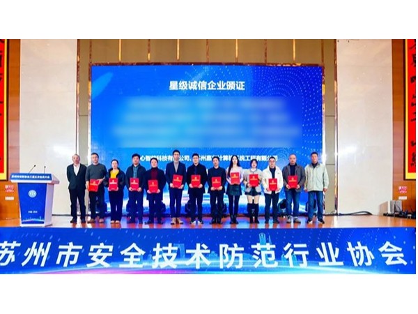 喜訊|蜜桃AV网站免费观看公司蜜桃AV网址大全獲多項榮譽！