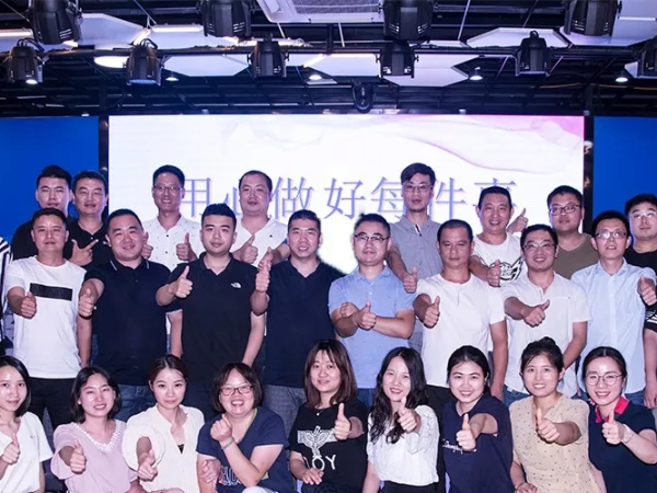 2019蜜桃AV网址大全年中會議圓滿召開