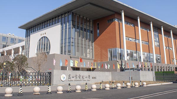 實驗小學主圖