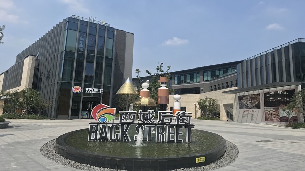 蜜桃AV网址大全虹祺路商業街