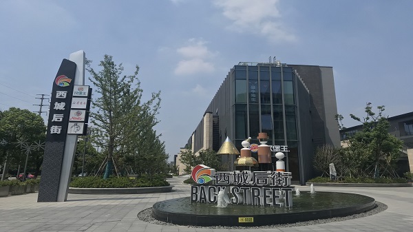 蜜桃AV网址大全虹祺路商業街