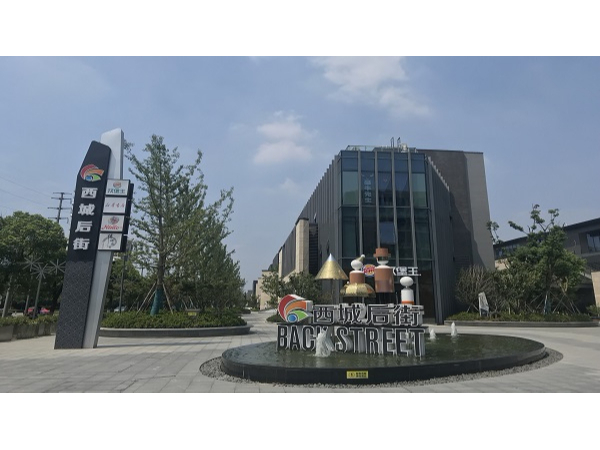 蜜桃AV网址大全昆山市虹祺路商業街蜜桃AV网站免费观看