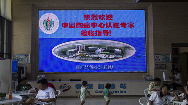 蜜桃AV网址大全智慧醫療