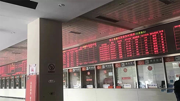 蜜桃AV网址大全汽車客運北站智能化