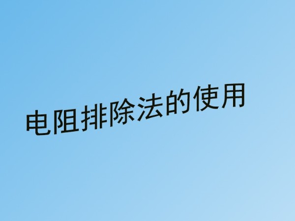 少妇AV射精精品蜜桃专区中220v交流電源線短路故障怎麽檢查？