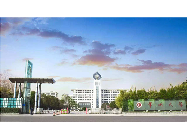 少妇AV射精精品蜜桃专区公司蜜桃AV网址大全與常州大學達成戰略合作意向