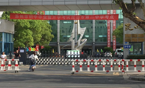 關於學校智能化係統120180621