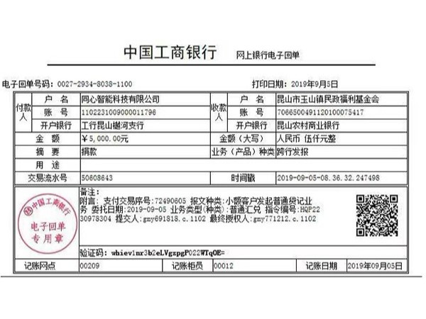 蜜桃AV网址大全以愛之名.溫暖出發