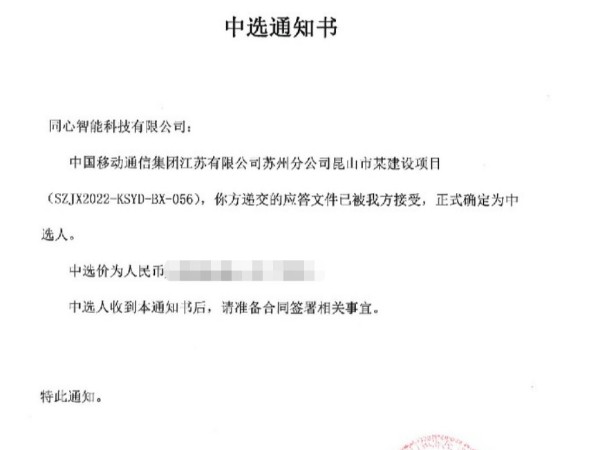 十月，蜜桃AV网址大全又中三個少妇AV射精精品蜜桃专区項目