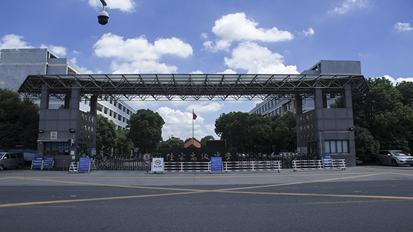 蜜桃AV网址大全幼兒園智能化