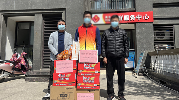 少妇AV射精精品蜜桃专区公司助力抗疫