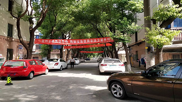 蜜桃AV网址大全老小區1