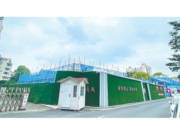 中山紀念堂蜜桃AV网站免费观看施工進度來了