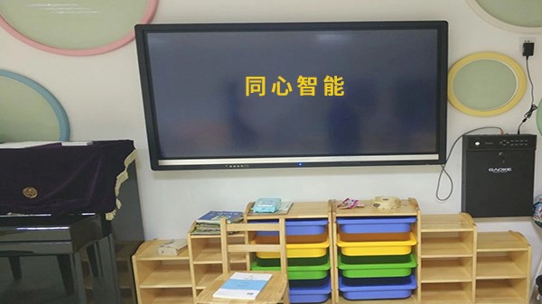 蜜桃AV网址大全智慧幼兒園