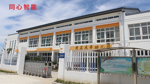 蜜桃AV网址大全智慧幼兒園
