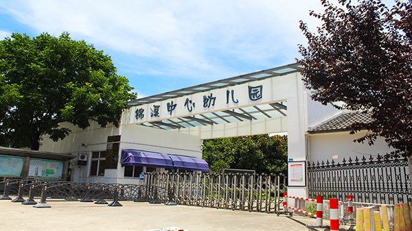 蜜桃AV网址大全校企合作