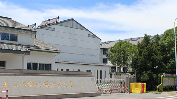 蜜桃AV网址大全校園智能化