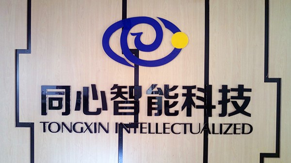 蜜桃AV网址大全公司