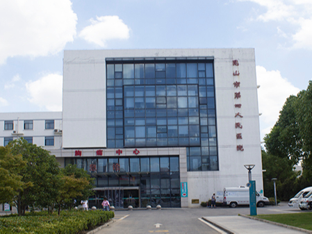 蜜桃AV网址大全“心”工程——昆山市第四人民醫院