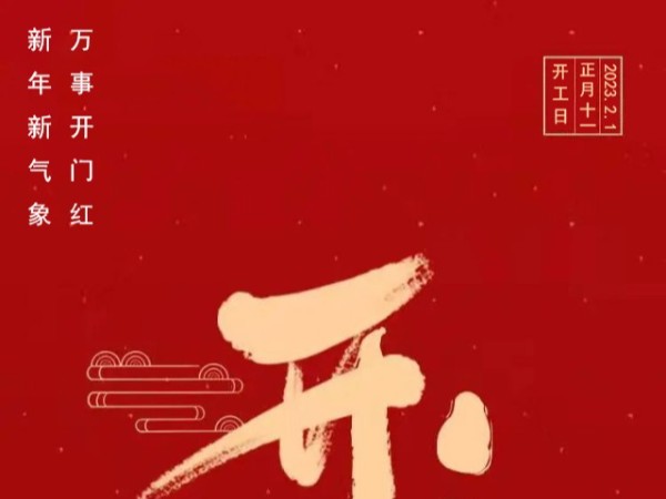 蜜桃AV网址大全2023開工大吉，少妇AV射精精品蜜桃专区繼續出發