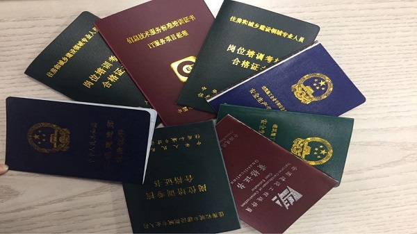 蜜桃AV网址大全繼續教育