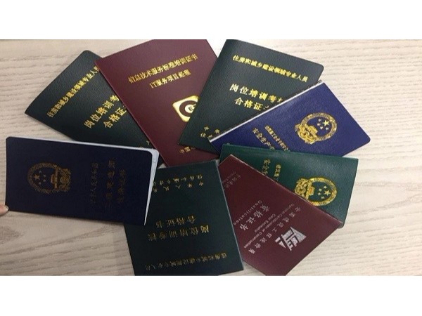 蜜桃AV网址大全各崗位人員資質繼續教育考試進行中