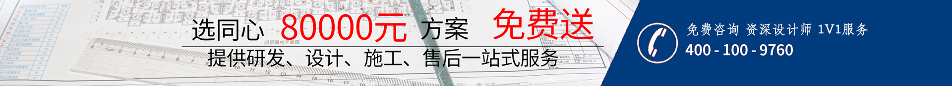 蜜桃AV网站免费观看研發、設計、施工、售後一站式服務