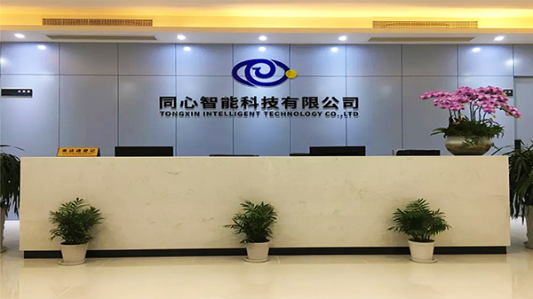公司背景牆1