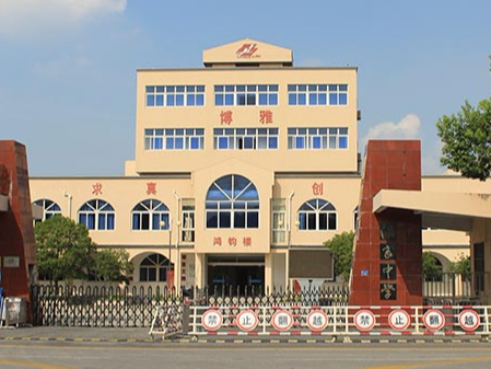 蜜桃AV网址大全助力智慧校園