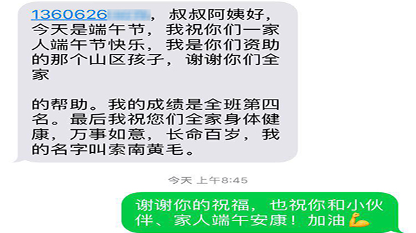 蜜桃AV网址大全扶貧