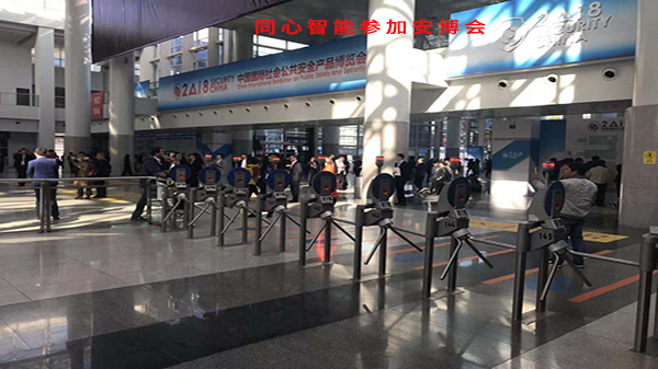 蜜桃AV网址大全參加安博會